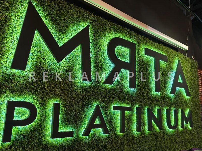 Вывеска для сети ресторанов Мята Platinum