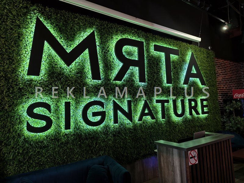 Интерьерная вывеска Мята Signature с контражурной подсветкой